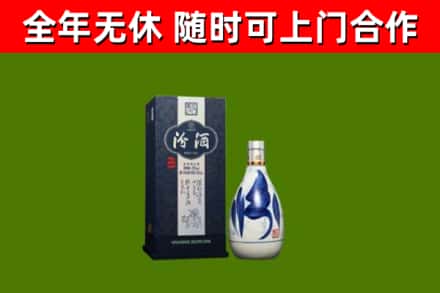 甘南州回收汾酒
