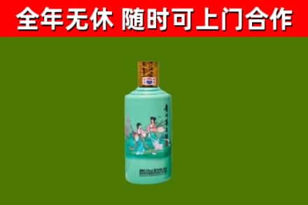 甘南州回收节气茅台酒