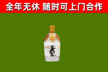 甘南州回收董酒