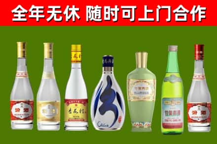 甘南州回收老汾酒