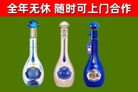 甘南州回收梦之蓝